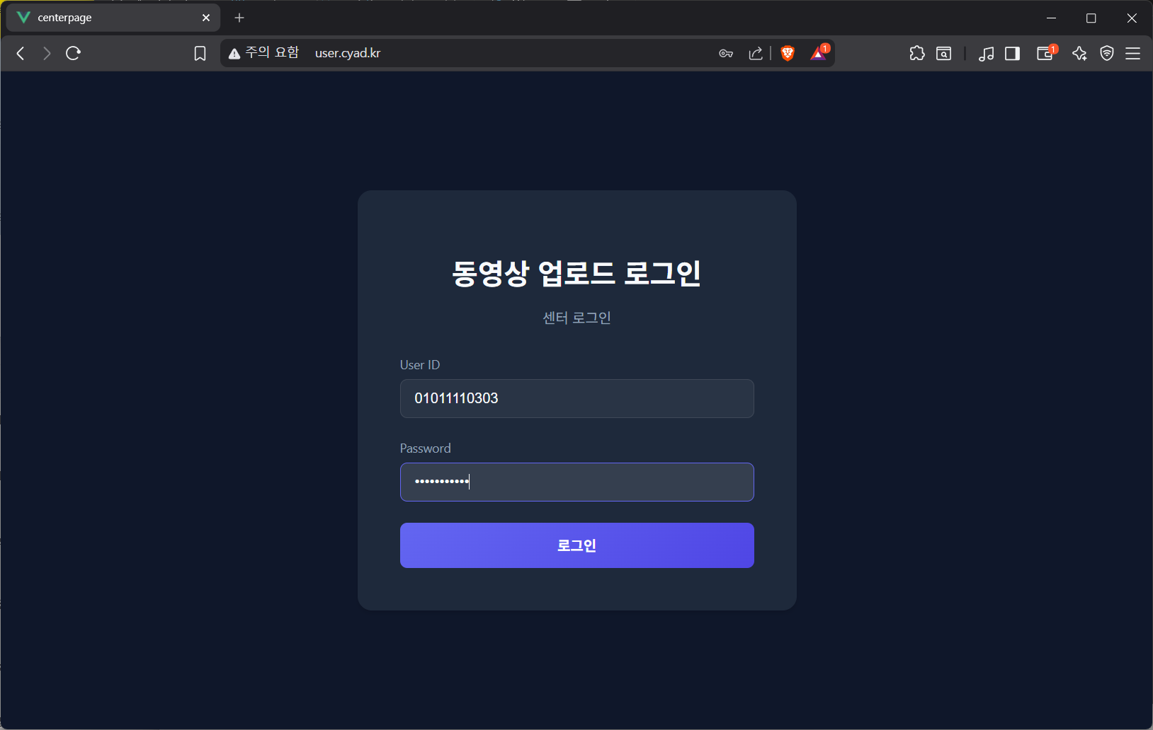 초기 로그인 화면
