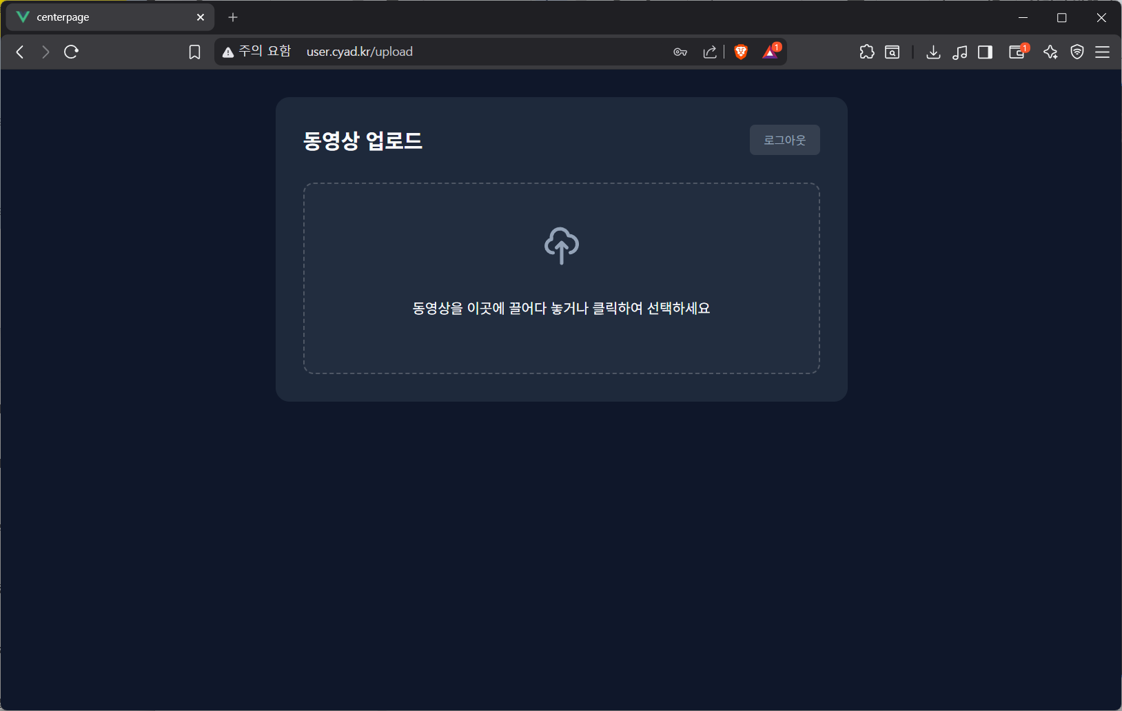 업로드 영역